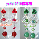 yukki0219様専用/612番ピアス/613番ピアス