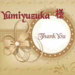 yumiyuzuka様 専用ページありがとうございます！