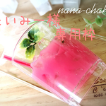 グラスドリンク（ピンクライム）のスマホケースK