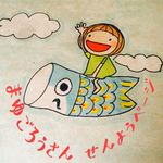 まゆごろうさま専用ページ