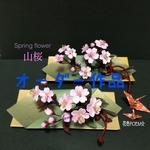 オーダー作品＊再販🌸粘土の花・春満開🎶山桜の微笑み🌸【限定作品】