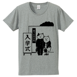 猫 入学式 お母さんと。  Tシャツ（グレー）猫写真館