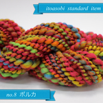 【受注生産】no.8「ポルカ」itoasobi  standard  item 手紡ぎ糸 30g