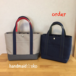 【r様専用】帆布トートバッグM&S order作品