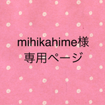 mihikahime様 専用ページ 桜ゼリーのバッグチャーム カラフルver.