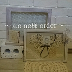 ～ a.o-ne様  専用ページ ～