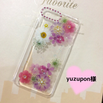 yuzupon様 専用