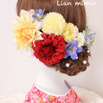 【misamisa2594様専用】Lian mimi*和装髪飾り／結婚式／成人式／卒業式