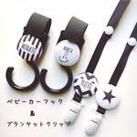1/10〜オーダー開始　web特集にて掲載中❤︎大人気モノトーンベビーカーフック＆ブランケットクリップｓｅｔ