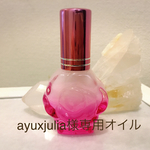 ayuxjulia様専用です。