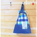 ｔ様のオーダー品：カラフルチェックの着替え袋（体操着袋）：BLUE
