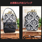 お洒落ながま口バッグ☆タッセル付き