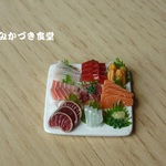 ミニミニ刺身盛合わせ（５）