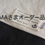 MIさまオーダー品☆2wayショルダーバッグ☆グレーベージュ×デニム