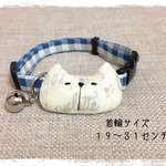 猫の首輪🐈子猫〜成猫サイズ