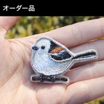 ★B様オーダー品★シマエナガのビーズ刺繍ブローチ