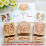 オーダーメイド　stamp 　4㎝×4.5㎝(お名前スタンプのおまけ付き♡）