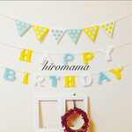 北欧カラーのお誕生日ガーランド🕊