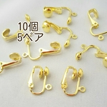 カン付クリップイヤリング＊ゴールド＊10個5ペア