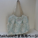 ショルダータイプのタック入りバック
