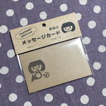 【再販】送料無料 メッセージカード〜ホルン