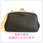 【ｾﾐｵｰﾀﾞｰ】がま口お財布ショルダー＊合皮