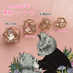 【anoaさま 専用】ジルコニアパーツ