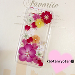 kaotanryotan様 専用