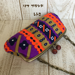  受注販売デー レトロ 2way 親子がま口 長財布