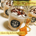 フェイク❤︎コーヒーフラペチーノ キーホルダー