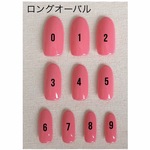 サイズ確認用サンプルチップ