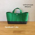 【送料込】帆布でほっこりミニトート横長no.50