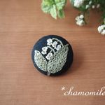 「再販」北欧風すずらんの刺繍ブローチ（濃紺）