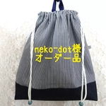 neko-dot様専用ギャラリー