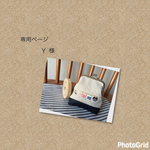 ♡ご予約専用ページ♡