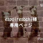 ★愛犬のフィギュアをつくります★