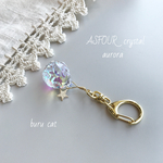 お星様とクリスタルのキーチャーム✨