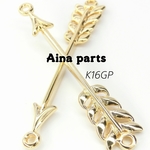 【2個】高品質　K16GP　チャーム