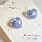 sacchi0410様専用♡