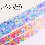 ＊マスキングテープ＊　こんぺいとうセット