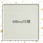 MBmaTE様~リクエストオーダー★羊毛フェルトのボール
