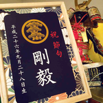 ruimama0926様専用2L3名様 端午の節句 名前プリント