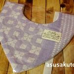 お試し 旧ver ガーゼスタイ ﾚｰｽ ﾗﾍﾞﾝﾀﾞｰ