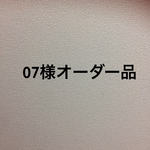 07様オーダー品♡パッチワークトレーナー