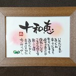 yuyu-25様専用ページ