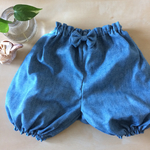 【再販】ガーゼのふんわりかぼちゃパンツ(デニム)