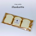 食パン3枚セット 【アイシングクッキー】