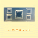 no.76 シリコンモールド エメラルド 宝石 ビジュー ジュエリー レジン型 ネイルアート シリコン型