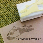 ﾘｱﾙ動物パンダの親子はんこ③/消しゴムはんこ
