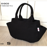 SIOCO・Ricoシリーズ 8号帆布 トートバッグ【Sサイズ】ブラック 小さなサイズ　シンプル　ミニマム　毎日トート　サイドポケット　